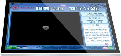 84寸液晶廣告機——中天銳拓助力河南數(shù)字廣告升級