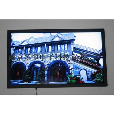 37寸高清液晶廣告機廠家直銷 | 南京多恒電子科技雙面廣告機